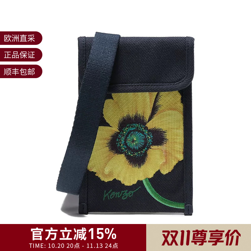 Kenzo Unisex Shoulder Crossbody Bag Mobile Phone Bag Neck Bag Fc6 5Pm919 F31