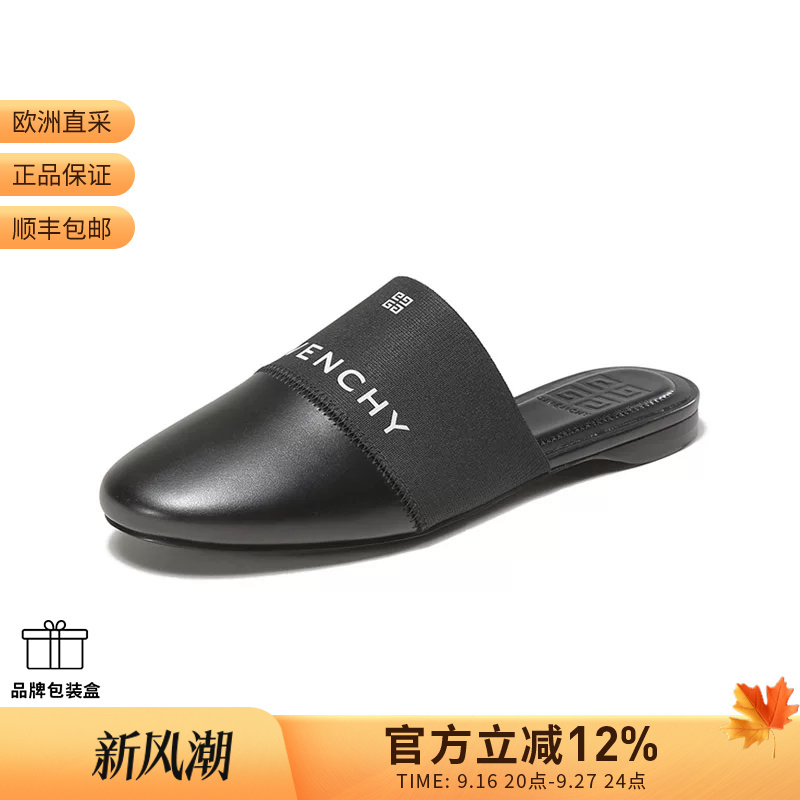 Givenchy Women's Flat Mules and Slippers Be2017E1A5