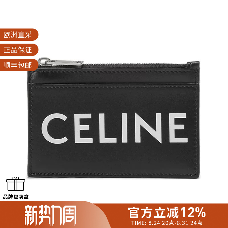 [Premium Selection] Celine Men's Logo Printed Card Holder Coin Purse 10F993Dmf