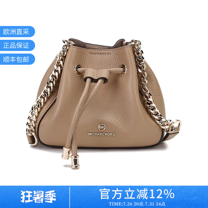 Michael Kors Women's Extra Small Shoulder Crossbody Bag Drawstring Bag Bucket Bag 32H1L8Pd0L