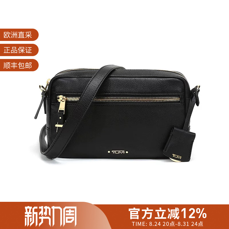 [Premium Selection] Tumi Women's Shoulder Crossbody Bag 125094 1041