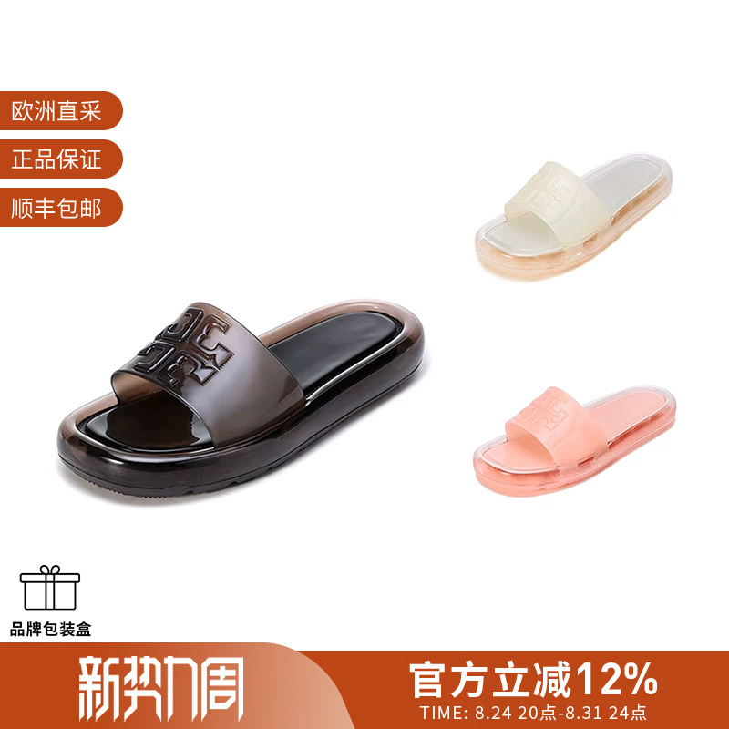 [Premium Selection] Tory Burch Women's Bubble Jelly Slippers 85010