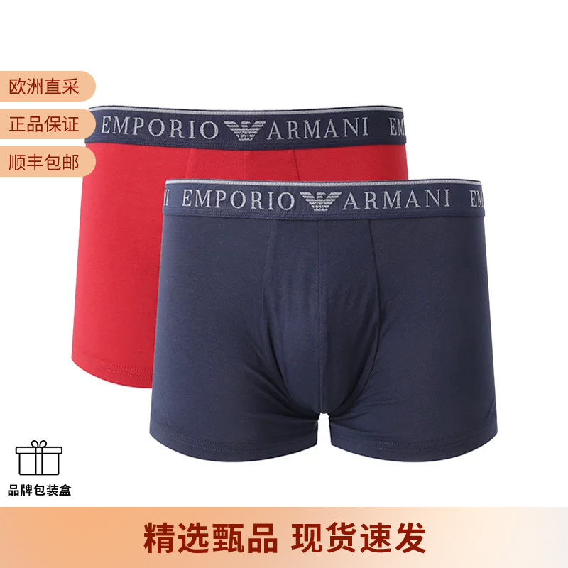 Ea Armani Men's Elastic Waist Boxer Briefs Two-Pack Set 111769 4R720 Ea Armani Men's Elastic Waist Boxer Briefs Two-Pack Set 111769 4R720
