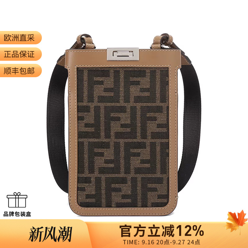 Fendi Men's Monogram Jacquard Shoulder Bag Mobile Phone Bag Coin Purse 7as156 Afbv Fendi Men's Monogram Jacquard Shoulder Bag Mobile Phone Bag Coin Purse 7as156 Afbv