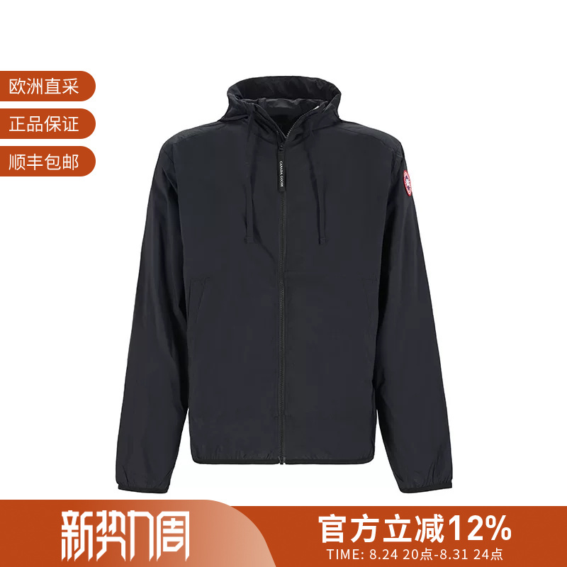 Canada Goose Men's Lightweight Hooded Jacket 2446m