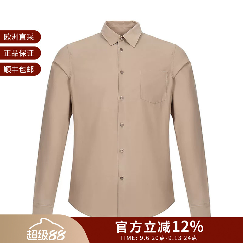 [Premium Selection] Kenzo Men's Cotton Business Casual Long Sleeve Shirt 5Ch200 9Cx