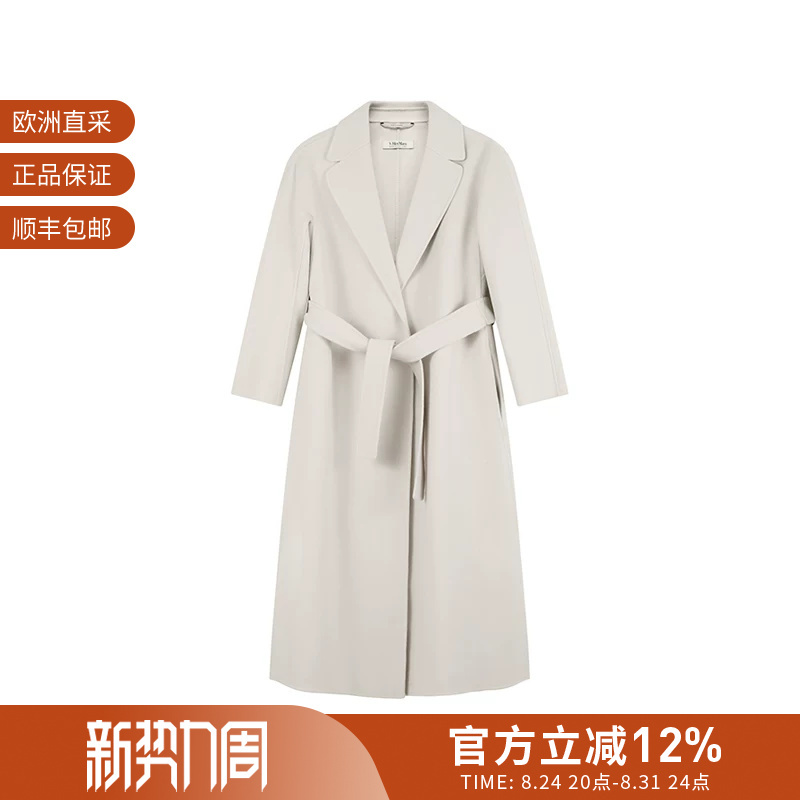 S Max Mara Women's Sheep Wool Straight Long Coat Esturia S Max Mara Women's Sheep Wool Straight Long Coat Esturia