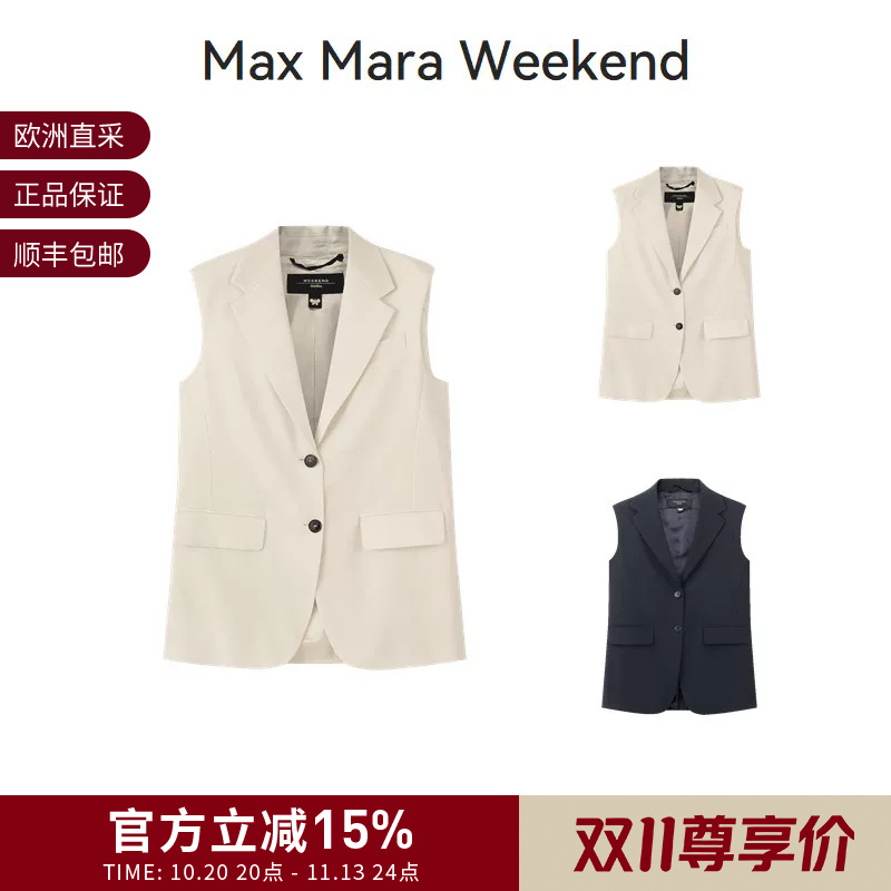 Weekend Maxmara Women's V-Neck Mid-Length Suit Vest Donna