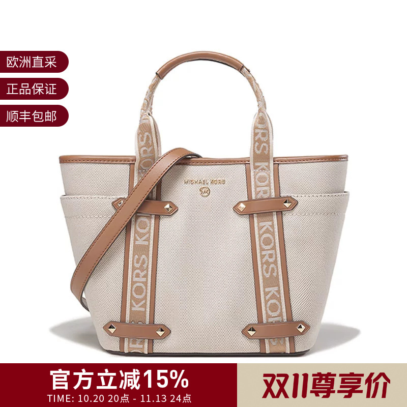 Michael Kors Women's Handbag Shoulder Crossbody Bag Tote Bag Shopping Bag 30T2G5Vt1C