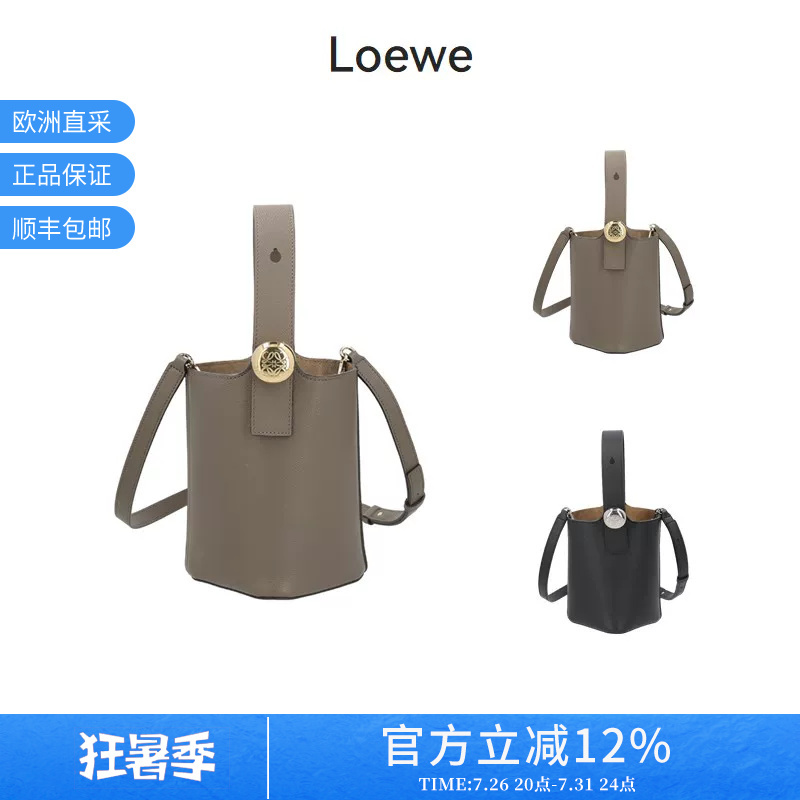Loewe Women's Bucket Bag Handbag Shoulder Crossbody Bag Aanbbbmx31