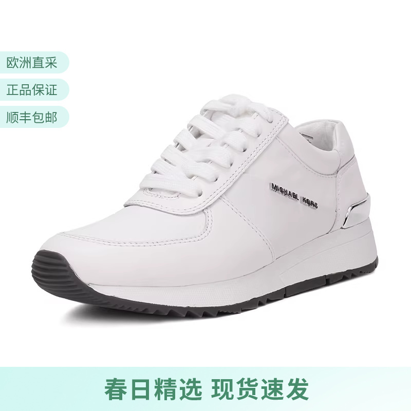 [Premium Selection] Michael Kors Women's Sports Lace-Up Shoes 43R5Alfp3L