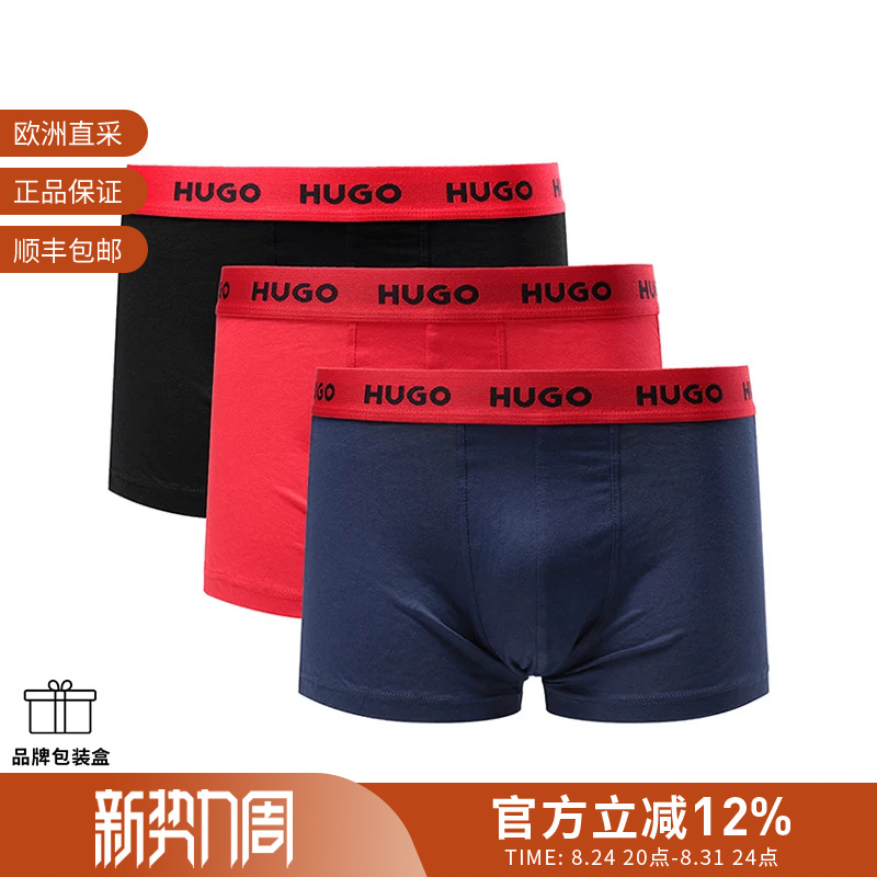 Hugo Boss Men's Low-Rise Boxer Briefs Three-Piece Set 50469766