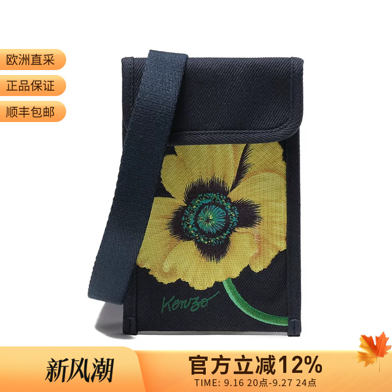 Kenzo Unisex Shoulder Crossbody Bag Mobile Phone Bag Neck Bag Fc6 5Pm919 F31