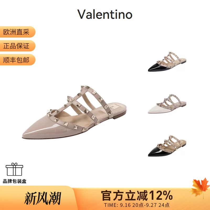 Valentino Women's Studded Mules Pointed-Toe Flat Slippers 2S0H15 Vnw Valentino Women's Studded Mules Pointed-Toe Flat Slippers 2S0H15 Vnw