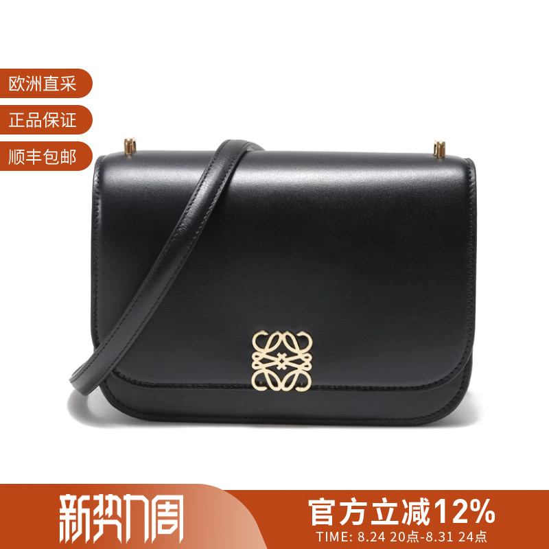 [Premium Selection] Loewe Women's Anagram Handbag Shoulder Bag Small Square Bag A896N09X01