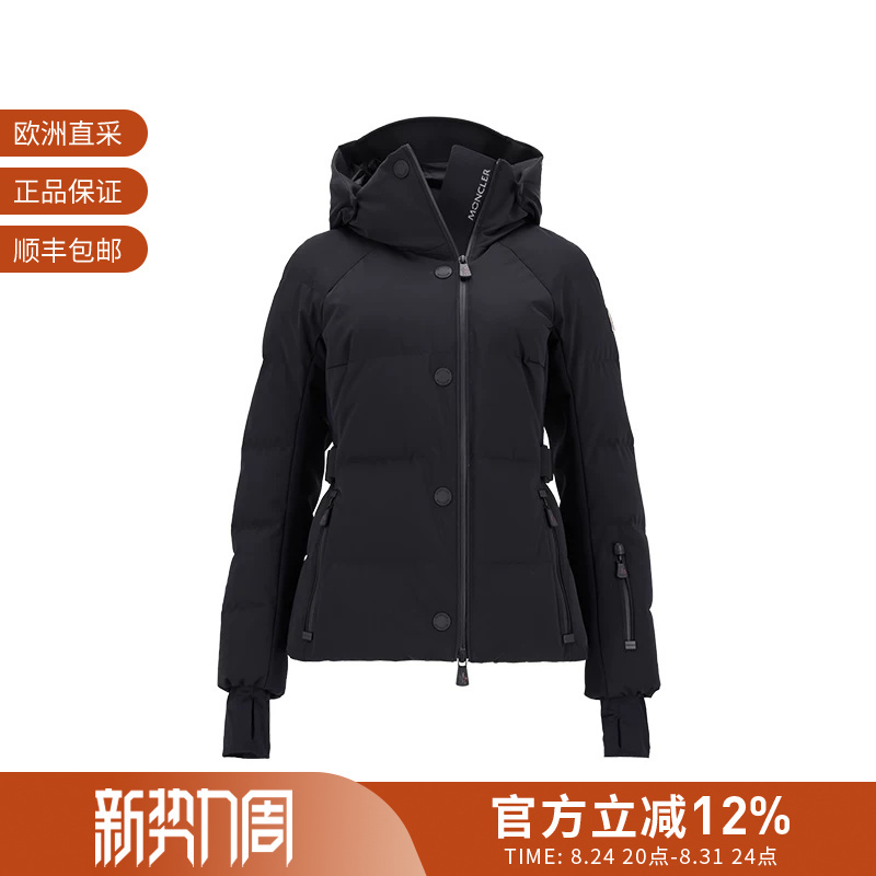 Moncler Women's Slim-Fit Short Hooded Goose down Jacket 1A00048 597S5