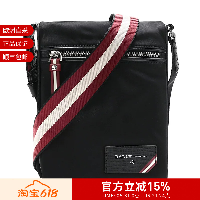 [Premium Selection] Bally Men's Classic Striped Shoulder Crossbody Bag Fincher 6231814