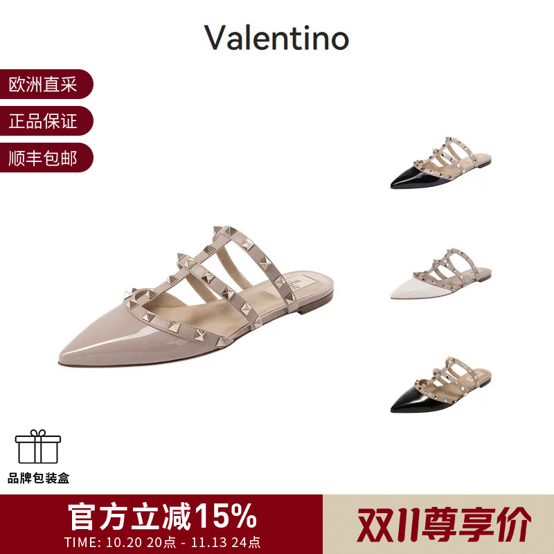 Valentino Women's Studded Mules Pointed-Toe Flat Slippers 2S0H15 Vnw