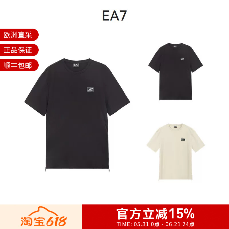 Ea7 Armani Men's Round Neck Short-Sleeved T-Shirt 7m000516 Af14616