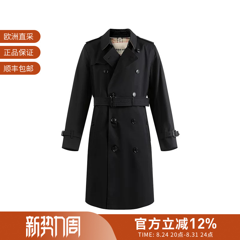 Burberry Men's Kensington Style Mid-Length Double-Breasted Trench Coat 8079386 Burberry Men's Kensington Style Mid-Length Double-Breasted Trench Coat 8079386