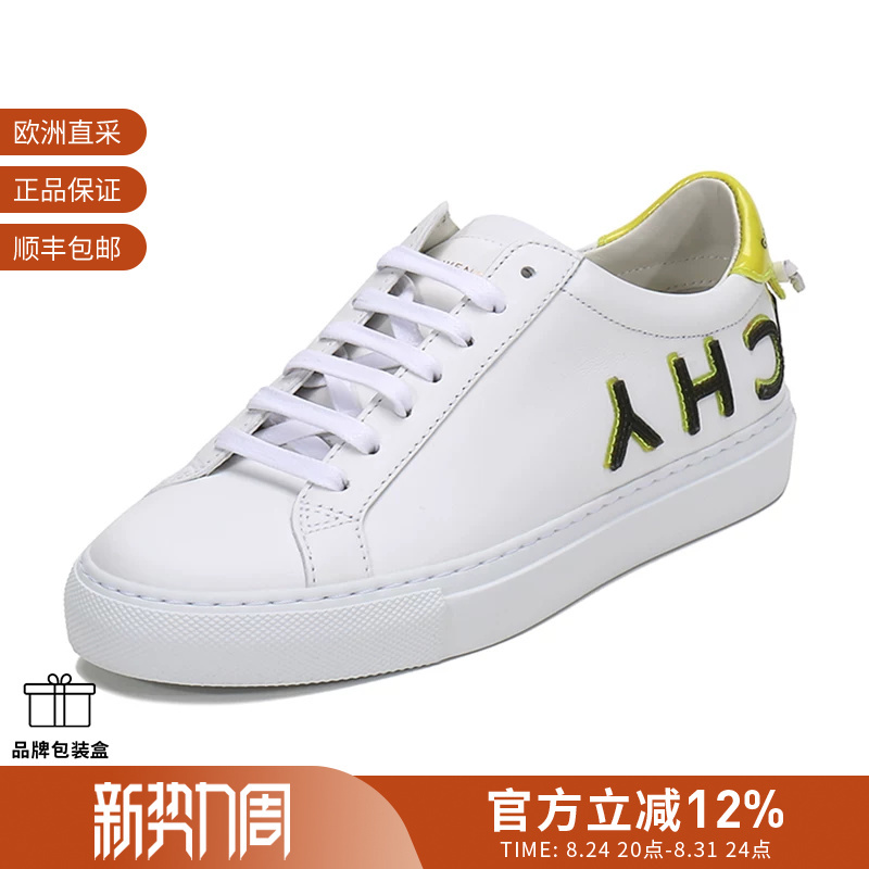 Givenchy Women's Lace-Up Swallowtail White Sneakers Sneakers Be0003E0U7 Givenchy Women's Lace-Up Swallowtail White Sneakers Sneakers Be0003E0U7