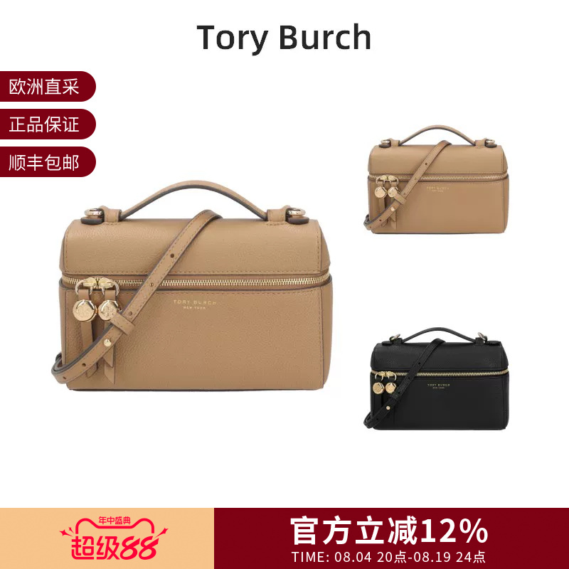 Tory Burch Women's Handbag, Shoulder Bag, Crossbody Bag, Box Bag 178948
