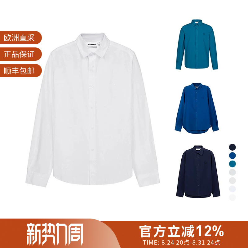 Kenzo Men's Cotton Casual Loose-Fit Long-Sleeved Shirt Fb5 5Ch400 1La