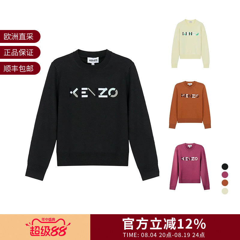 Kenzo Kenzo Takada Women's Wool Round Neck Long Sleeve Knitted Sweater Fb6 2Pu639 3La
