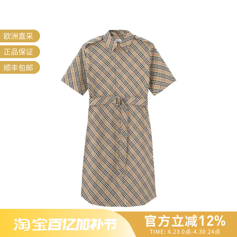 Burberry Women's Cotton Plaid Shirt-Style Short-Sleeved Dress 8106067
