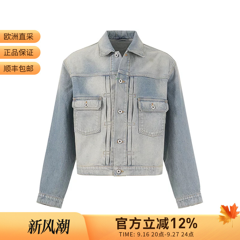 Kenzo Kenzo Takada Men's Cotton Denim Jacket Top Coat Fd5 5Dv303 6A4