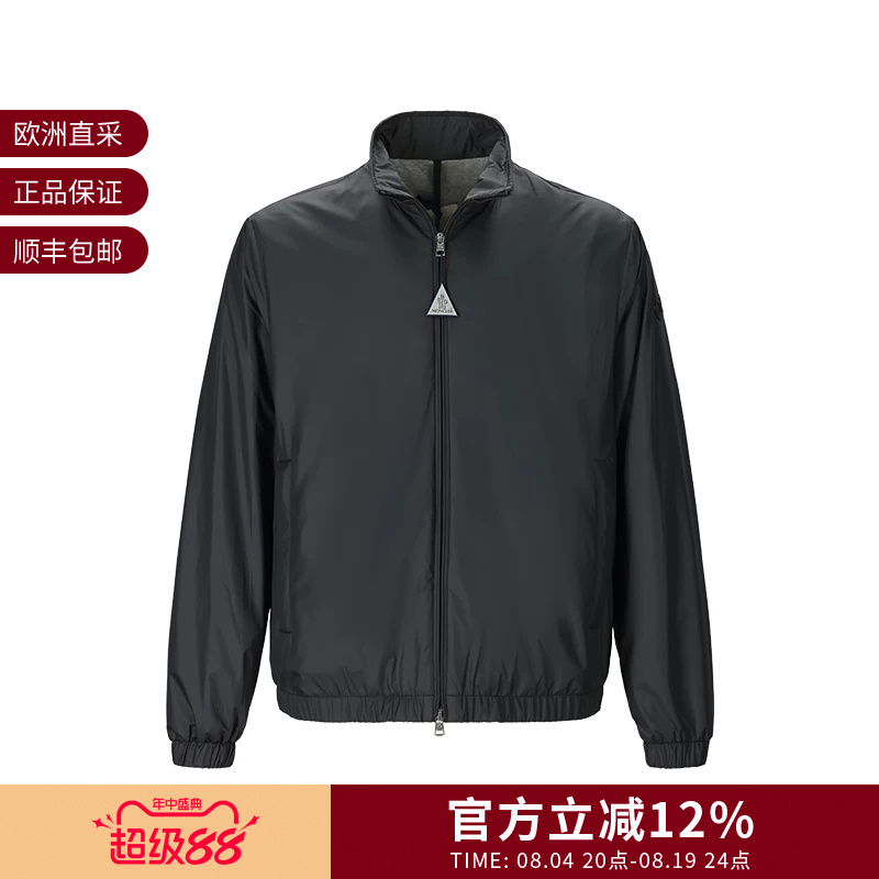 Moncler Men's Meidassa Casual Jacket Top Coat 1A00164 549Sk