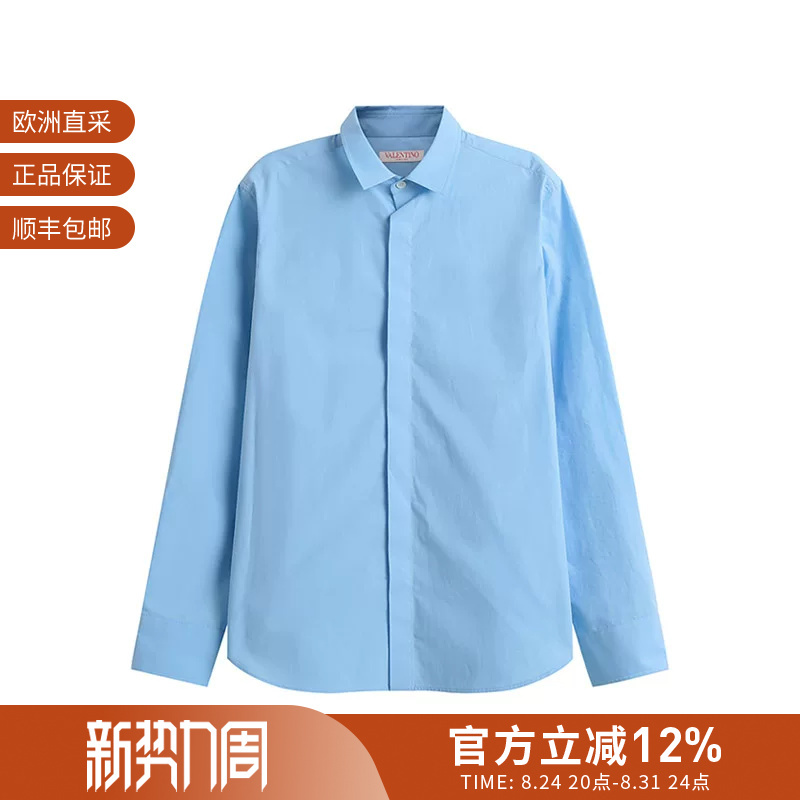 [Premium Selection] Valentino Men's Cotton Long-Sleeve Shirt 2V3Ab6654Ww