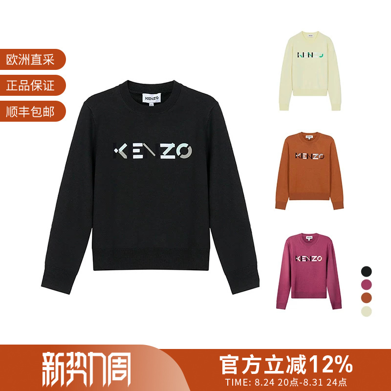 Kenzo Kenzo Takada Women's Wool Round Neck Long Sleeve Knitted Sweater Fb6 2Pu639 3La Kenzo Kenzo Takada Women's Wool Round Neck Long Sleeve Knitted Sweater Fb6 2Pu639 3La