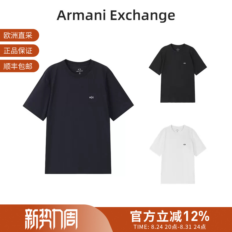 Ax Armani Men's Small Ax Embroidered Round Neck Short-Sleeved T-Shirt Xm001568 Af10358 Ax Armani Men's Small Ax Embroidered Round Neck Short-Sleeved T-Shirt Xm001568 Af10358