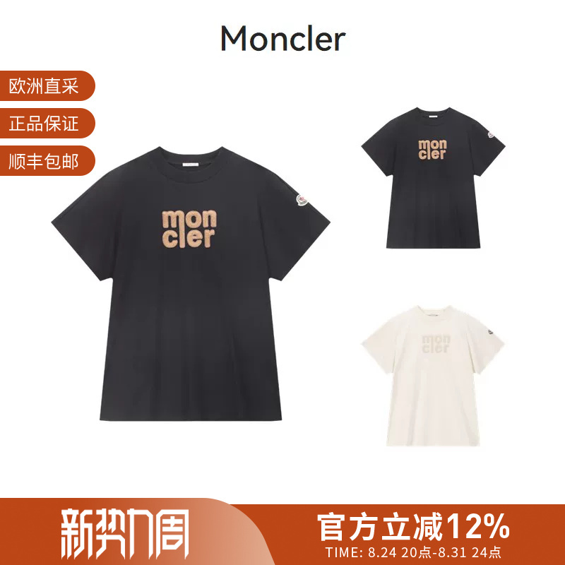 Moncler Women's Round Neck Short-Sleeved T-Shirt 8C00028 89Auo Moncler Women's Round Neck Short-Sleeved T-Shirt 8C00028 89Auo