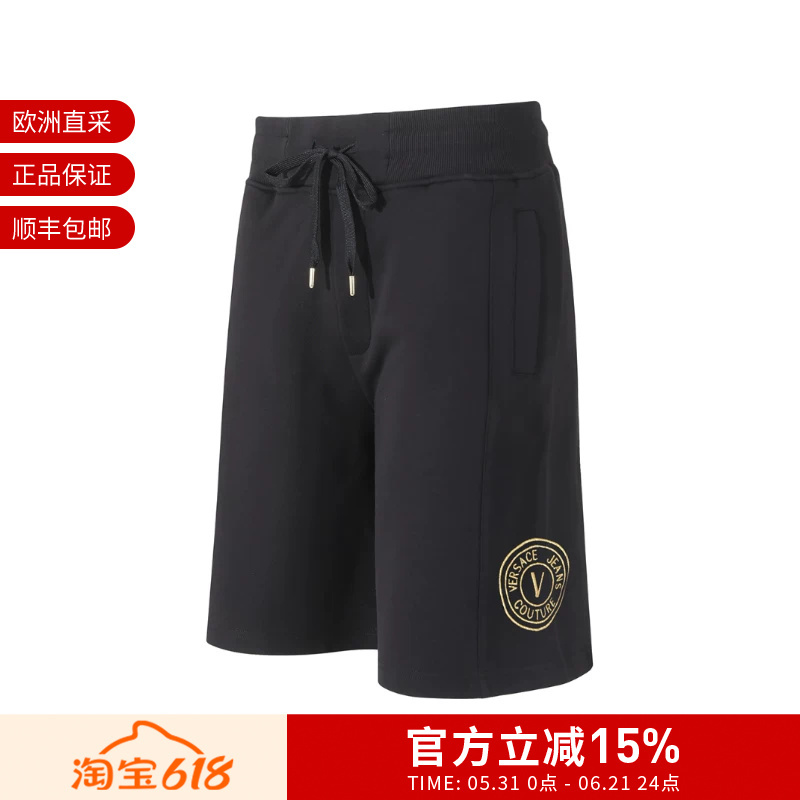 Vjc Versace Men's V-Shaped Logo Embroidered Sports Shorts 78Gadt00 Cf01T Vjc Versace Men's V-Shaped Logo Embroidered Sports Shorts 78Gadt00 Cf01T
