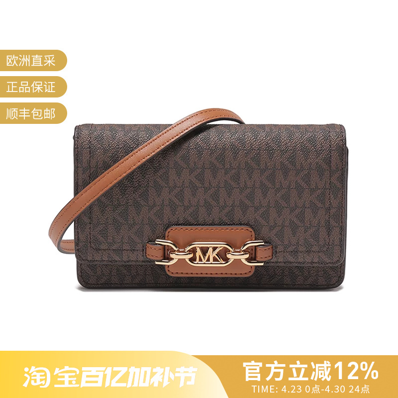 Michael Kors Women's Monogram Pattern Shoulder Crossbody Bag Clutch Small Size 32F2G7Hc1B