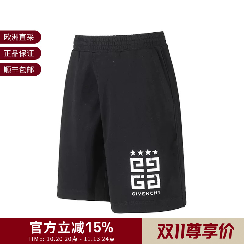 Givenchy Men's Drawstring Sports Casual Bermuda Shorts Bm51863Yel Givenchy Men's Drawstring Sports Casual Bermuda Shorts Bm51863Yel