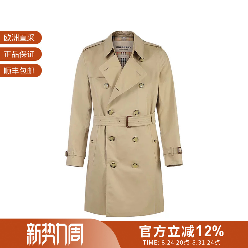 Burberry Men's Kensington Style Mid-Length Double-Breasted Trench Coat 8079388 Burberry Men's Kensington Style Mid-Length Double-Breasted Trench Coat 8079388