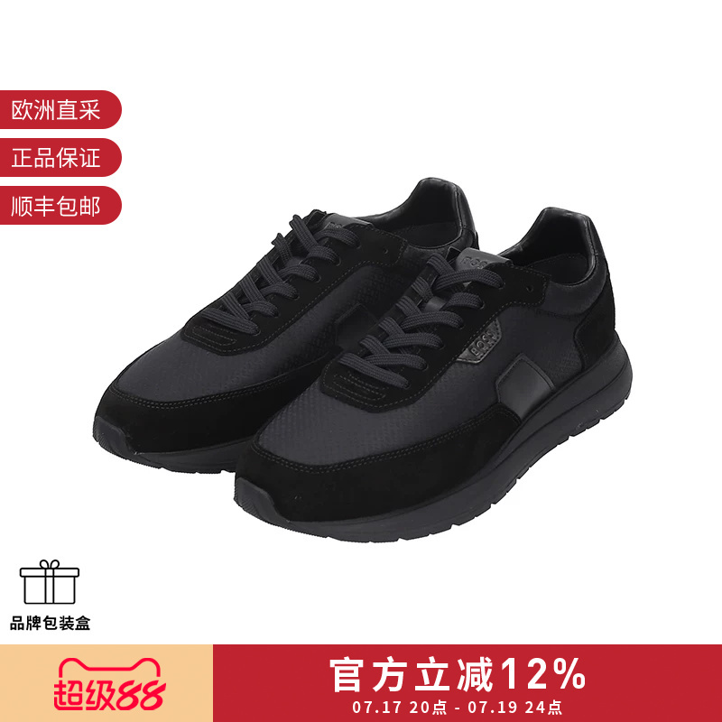 [Premium Selection] Hugo Boss Men's Thick-Soled Lace-Up Sports Casual Shoes 50557841