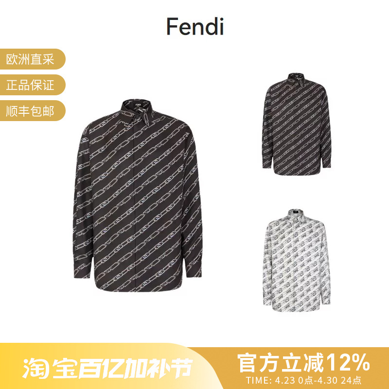 Fendi Men's Mulberry Silk Long Sleeve Shirt O'Lock Chain Pattern Fs0585 Al2M