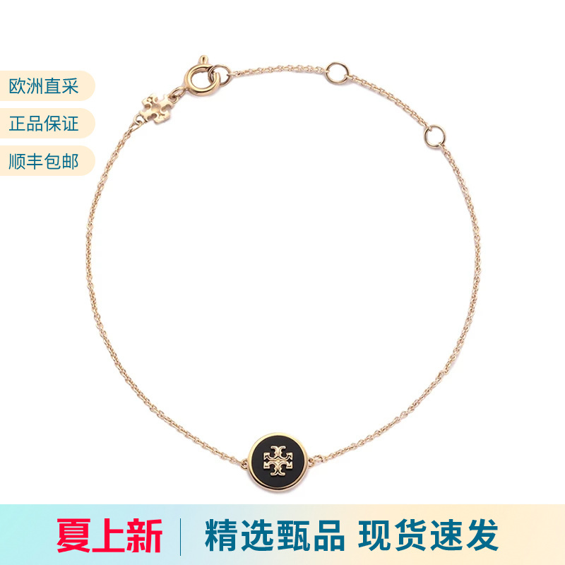 [Premium Selection] Tory Burch Women's Chain Bracelet Bangle Jewelry 90284