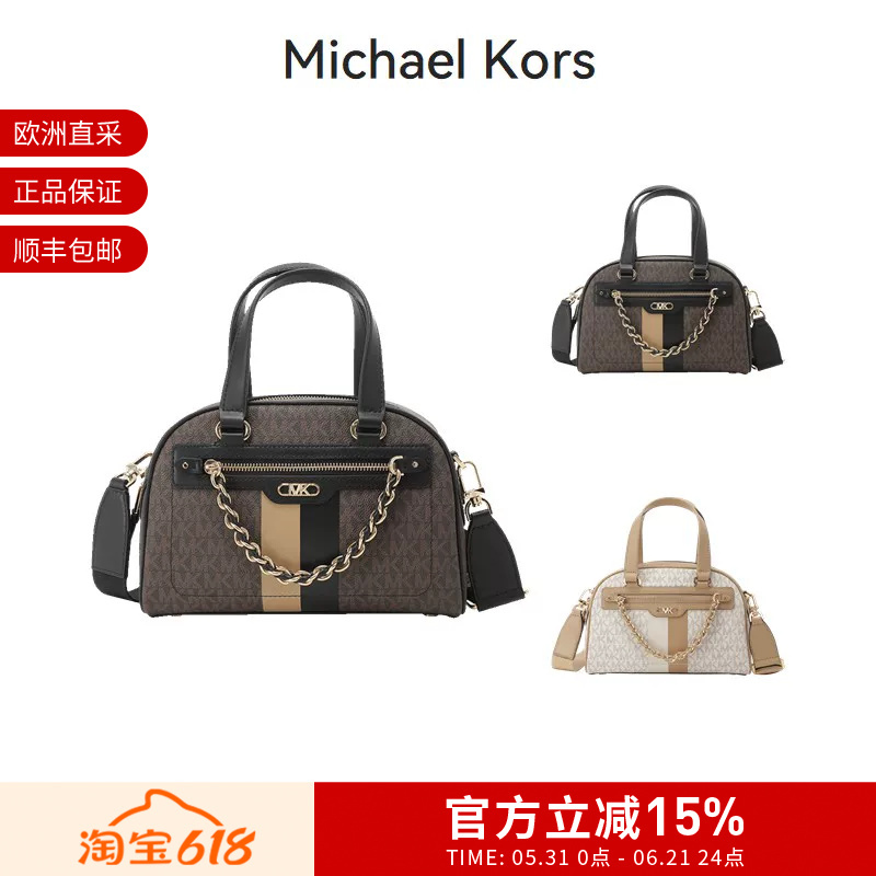 Michael Kors Women's Monogrammed Small Bowling Bag Handbag Shoulder Crossbody Bag 30F3G6Ws1B Michael Kors Women's Monogrammed Small Bowling Bag Handbag Shoulder Crossbody Bag 30F3G6Ws1B
