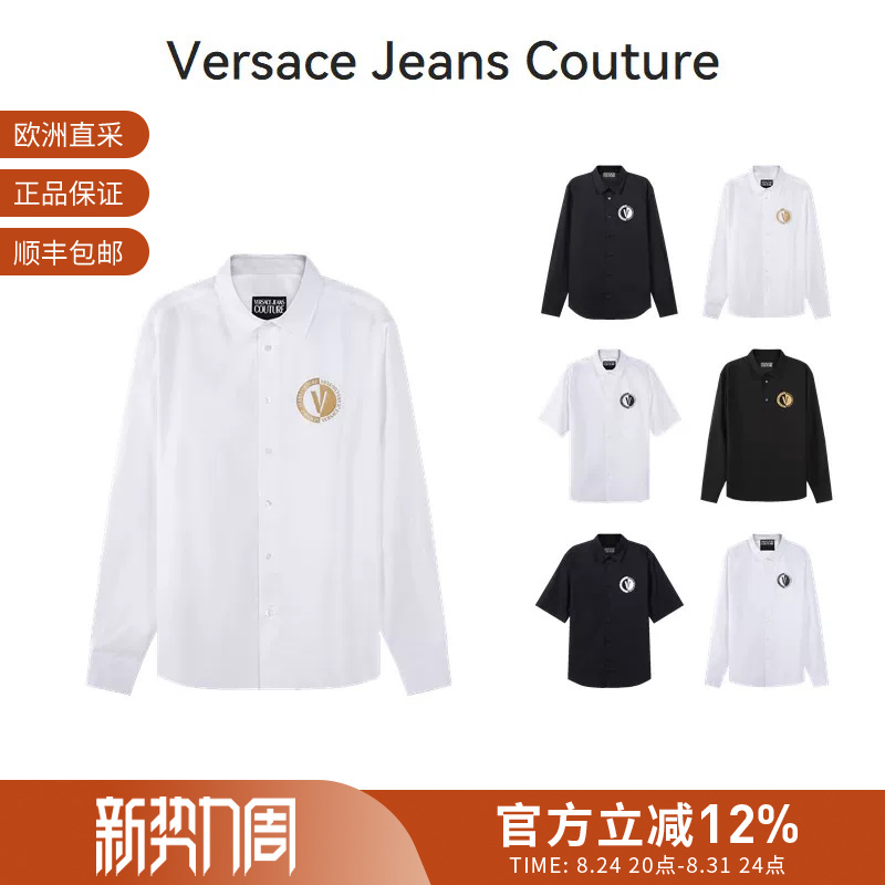 Vjc Versace Men's Logo Print Short Sleeve Long Sleeve Men's Shirt 74Galy11 Cn002