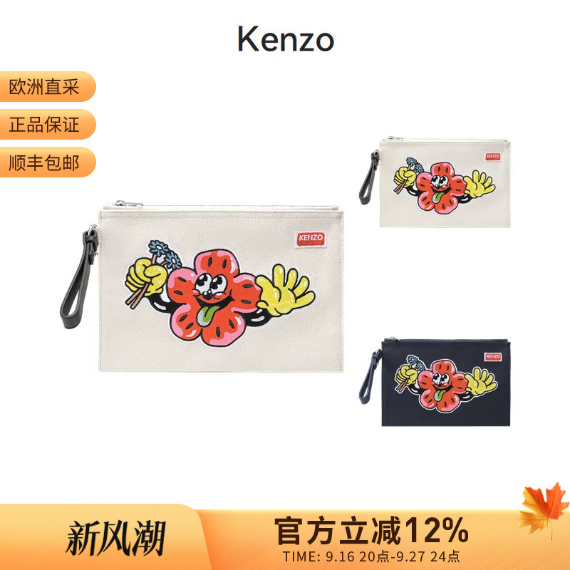 Kenzo Kenzo Takada Unisex Clutch Bag Wrist Bag 5Pm902 F34