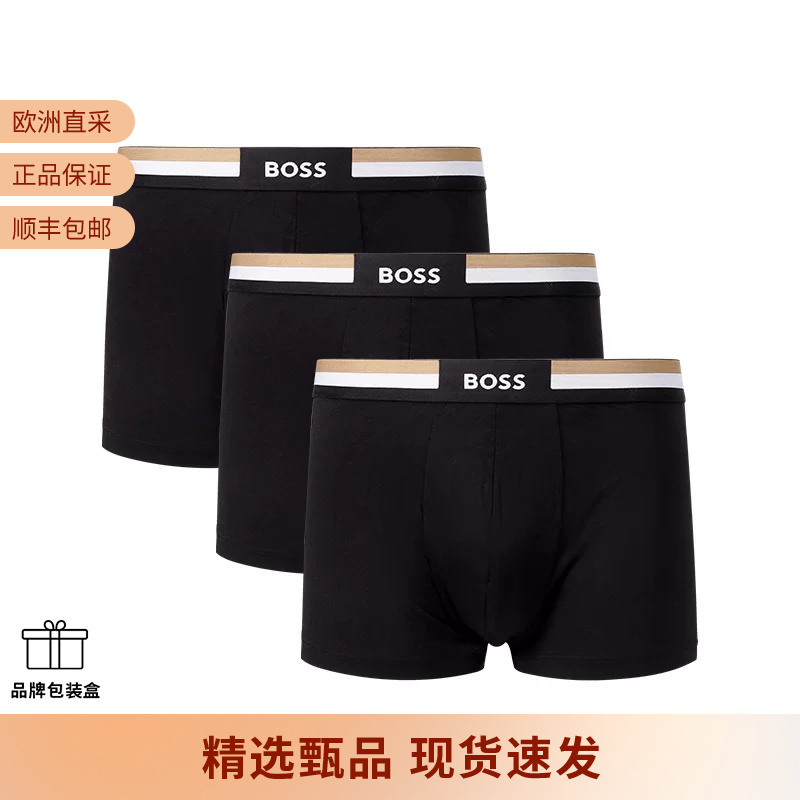 Hugo Boss Men's Striped Logo Belt Boxer Briefs Three-Piece Set 50516542
