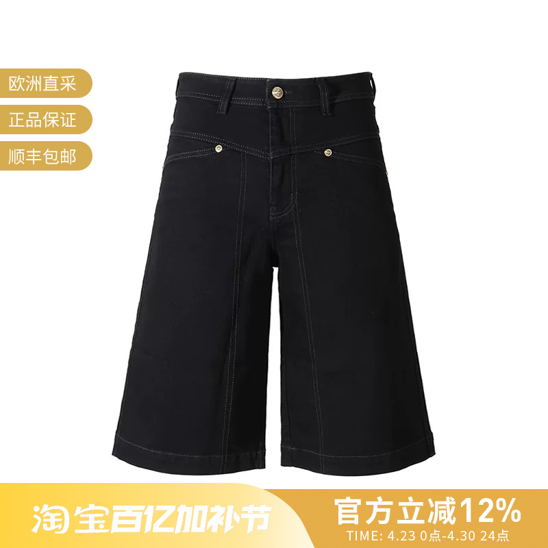 Vjc Versace Men's Retro Denim Shorts Wide-Leg Pants 76Gad514 Dw060L54
