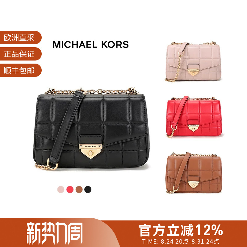 Michael Kors Women's Soho Series Large Handbag Shoulder Crossbody Bag 30F0G1Sl3L Michael Kors Women's Soho Series Large Handbag Shoulder Crossbody Bag 30F0G1Sl3L