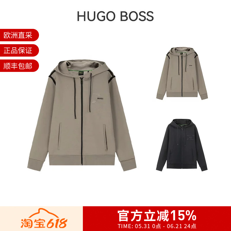 Hugo Boss Men's Green Series Hooded Zipper Sweatshirt Cardigan Jacket 50530020 Hugo Boss Men's Green Series Hooded Zipper Sweatshirt Cardigan Jacket 50530020