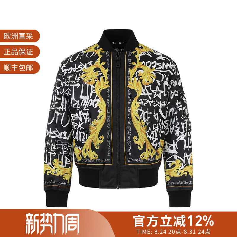 Vjc Versace Men's Logo Pattern Quilted Jacket 75Gasd01 Cqs73